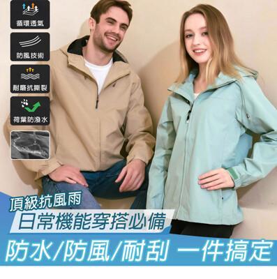 頂級防風防雨輕鋒外套(kdfj-960) 