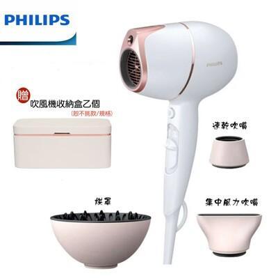 贈吹風機收納盒philips bhd628 飛利浦adele ai頂級智能溫控輕量護髮吹風機 