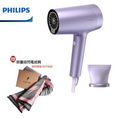 (贈限量版閃電披肩)philips 飛利浦溫控負離子吹風機 霧銀紫 bhd720 水光感護色 