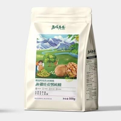 西域果園 新疆阿克蘇紙皮烤核桃 500g 核桃 