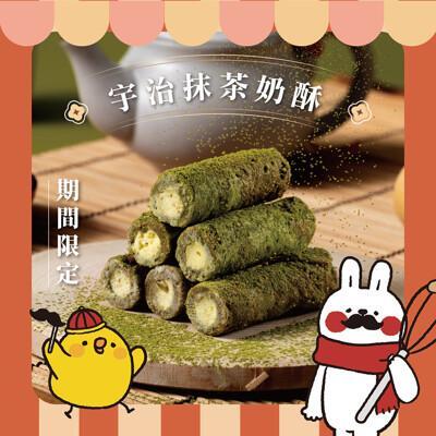 鬍子國王聯名款蛋捲隨手瓶16根/瓶(140g)_抹茶奶酥_手工蛋捲 奶酥蛋捲 抹茶蛋捲 