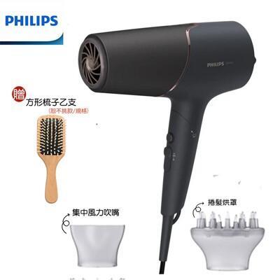 (贈贈方型按摩梳)philips 飛利浦智能護髮礦物負離子吹風機 bhd538/21 霧黑金 