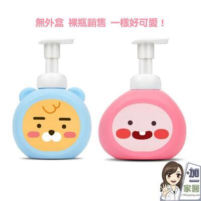 little kakao friends 萊恩屁桃洗手液 500毫升 x 2入 無外盒 