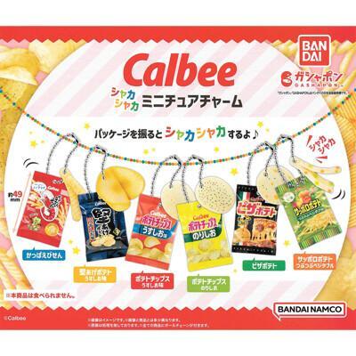 全套6款 calbee 模型吊飾 扭蛋 轉蛋 洋芋片 餅乾 蝦風味 堅脆洋芋片 鹽味701290 