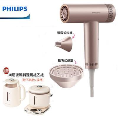 贈樂活玻璃料理鍋組philips 飛利浦 bldc高速負離子護髮吹風機 限量商品 