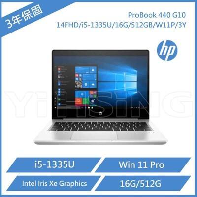 hp 惠普 probook 440 g10 筆電 (i5-1335u/16g/512g ssd/w1 