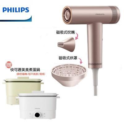 贈快可瀝美食煮蛋美食鍋philips 飛利浦 bldc高速負離子護髮吹風機 限量商品 