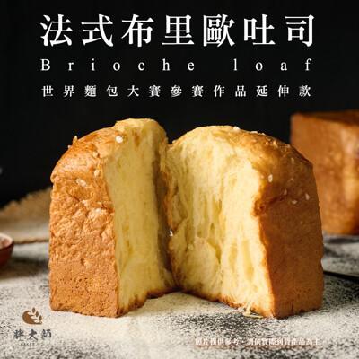 胖大師法式布里歐吐司3入(280g/入) 