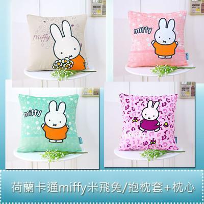 正版miffy米飛兔高質感超可愛抱枕 抱枕套 枕心 淡雅米 甜蜜粉 蒂芬妮藍綠 豹紋紫 四色任選from 松果購物