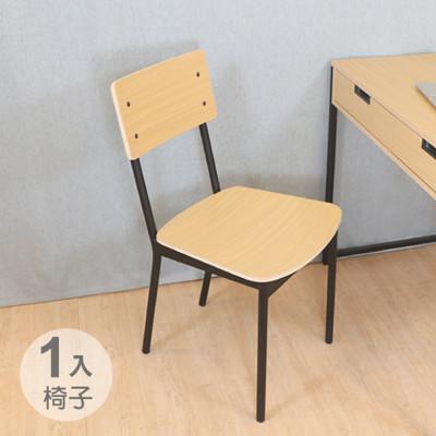 椅子辦公椅餐椅 Mt02 無印風日系休閒椅天空樹生活館from 松果購物at Shop Com Tw 椅子辦公椅餐椅 Mt02 無印風日系休閒椅天空樹生活館from 松果購物at Shop Com Tw