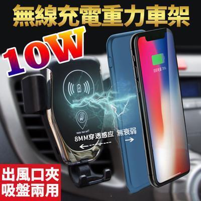 Q12 無線充電重力車架iphone無線充電qi充電from 松果購物at Shop Com Tw