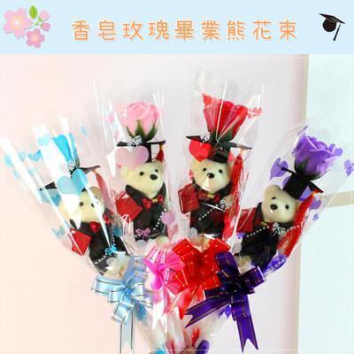 台灣現貨 香皂玫瑰畢業熊花束 單支 畢業熊 博士熊 畢業典禮 玫瑰花束 永生花 葉子小舖 From 松果購物at Shop Com Tw 台灣現貨 香皂玫瑰畢業熊花束 單支 畢業熊 博士熊 畢業典禮 玫瑰花束 永生花 葉子小舖 From 松果購物at Shop Com Tw