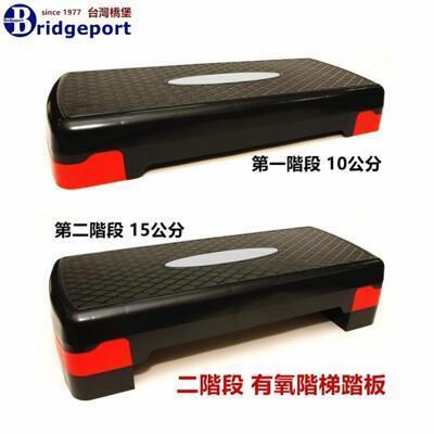 100 台灣製造 高強度二階段有氧階梯踏板韻律踏板舞蹈平衡板健身房from 松果購物at Shop Com Tw