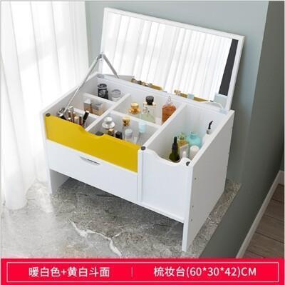 北歐風6格梳妝台 抽屜 隱藏鏡子化粧台臥室桌子 Ae From 松果購物at Shop Com Tw