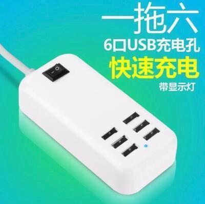 6孔usb充電器from 松果購物at Shop Com Tw 6孔usb充電器from 松果購物at Shop Com Tw
