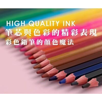 六角水性色鉛筆組from 松果購物at Shop Com Tw