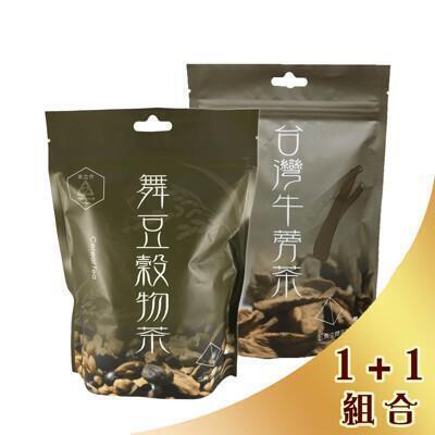 天然養生茶包超值2入組 牛蒡茶 綜合穀物茶 歐必買obuynow From 松果購物at Shop Com Tw