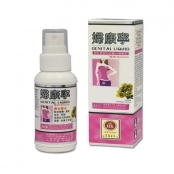 婦康寧 婦康寧