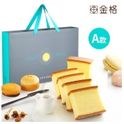 【金格中秋】長崎嫿月中秋月餅禮盒A款(預購)/ 【金格中秋】長崎嫿月中秋月餅禮盒A款(預購)