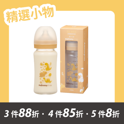 母感體驗2.5 - 玻璃奶瓶 240ml (寬大口徑 / 恐龍) 