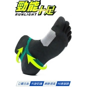 蒂巴蕾 勁能十足無極限 蹠骨防護平衡型五趾運動襪(男)-MS3892-鐵灰 蒂巴蕾 勁能十足無極限 蹠骨防護平衡型五趾運動襪(男)-MS3892-鐵灰
