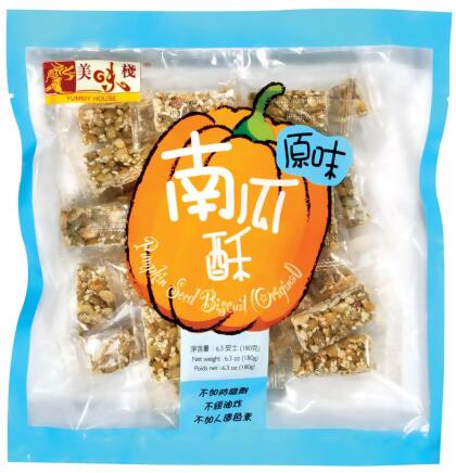 原味南瓜酥 