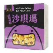 紅棗葡萄沙琪瑪 紅棗葡萄沙琪瑪