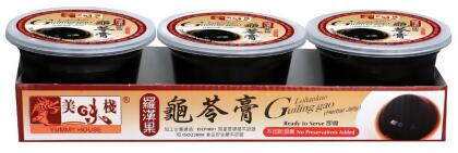 羅漢果龜苓膏 