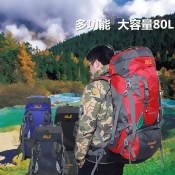 登山包80L男女露營旅行大容量背囊 登山包80L男女露營旅行大容量背囊