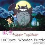 1000片木質拼圖 1000片木質拼圖
