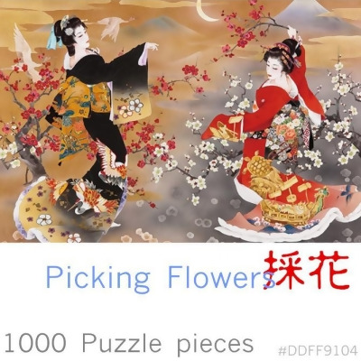 1000 pcs.木質拼圖 - 採花 