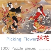 1000 pcs.木質拼圖 - 採花 1000 pcs.木質拼圖 - 採花