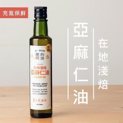Dhc 亞麻仁油錠at Shop Com Tw