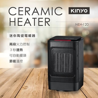 【KINYO】迷你陶瓷電暖器 