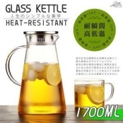 【Incare】熱銷日本耐高低溫玻璃冷水壺1700ML 【Incare】熱銷日本耐高低溫玻璃冷水壺1700ML