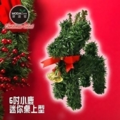 【摩達客】超萌桌上型迷你6吋聖誕小鹿擺飾/ 【摩達客】超萌桌上型迷你6吋聖誕小鹿擺飾