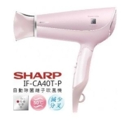 (限量玫瑰粉)(贈舒壓頸枕)SHARP夏普 離子吹風機 IF-CA40T-P (限量玫瑰粉)(贈舒壓頸枕)SHARP夏普 離子吹風機 IF-CA40T-P