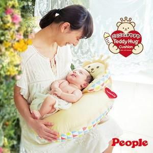 日本people Teddy Hug 安心授乳枕組合from 特力 購物網 特力屋 特力和樂 Hola At Shop Com Tw