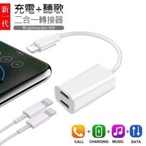 Lightning 8pin 音頻轉接器in Shop Com Tw 電腦及周邊