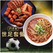 【世足套餐】火鳥麵3入 + 滷味3盒 ↘ 650免運價 【世足套餐】火鳥麵3入 + 滷味3盒 ↘ 650免運價