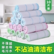 加厚吸水去油抹布10條廚房不掉毛不沾油洗碗家務竹纖維清潔巾 加厚吸水去油抹布10條廚房不掉毛不沾油洗碗家務竹纖維清潔巾