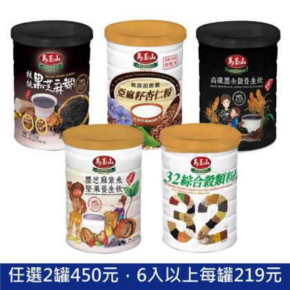 食品 飲料at Shop Com Tw 食品 飲料