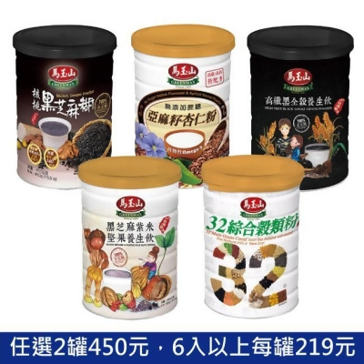 食品 飲料at Shop Com Tw 食品 飲料