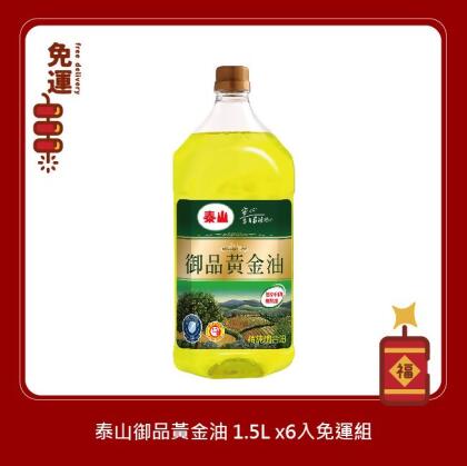 食用油at Shop Com Tw