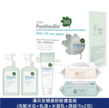 韓國綠手指 潘朵定親膚舒敏禮盒(含：潤膚乳液230ml/洗髮沐浴露230ml/保濕水凝乳150ml/Reliu寶寶濕紙巾)【免運組】 