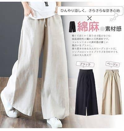 日系棉麻顯廋寬鬆百搭寬褲 