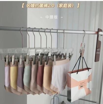 FB3649 名媛新款蠶絲中腰純棉拚色三角褲 (8入盒裝) 
