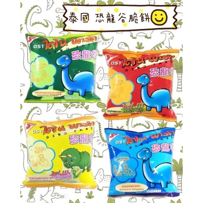 KKS600157 泰國 人氣小當家 恐龍谷脆餅 隨手包 4種口味(一組5包，口味可任選) 