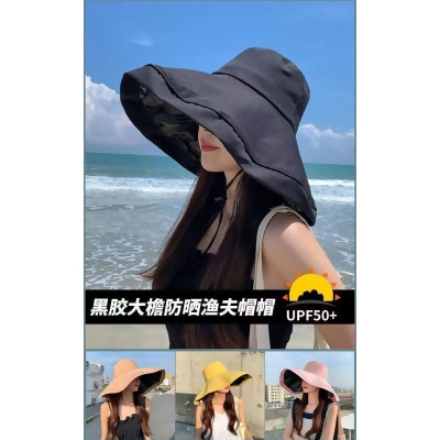 FB4295 夏季新品超大黑膠帽簷可折疊防曬遮陽帽 