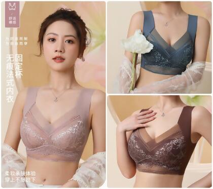 FB4488 法式蕾絲固定杯無鋼圈一體式美背內衣 